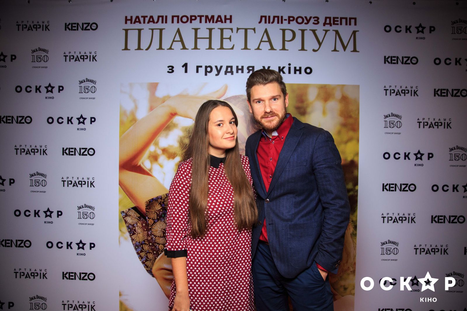 Роман Михно с супругой
