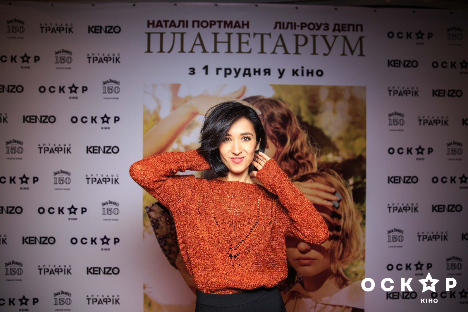Анна Завальская