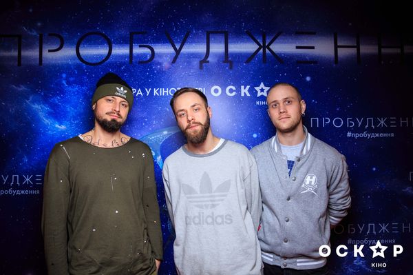 Украинские звезды на премьере фантастического триллера «Пробуждение»