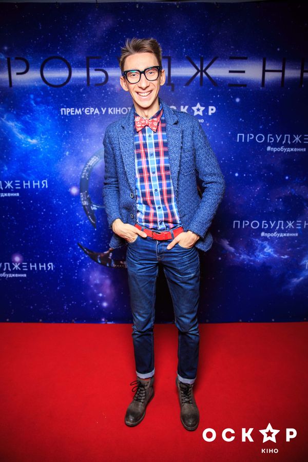 Украинские звезды на премьере фантастического триллера «Пробуждение»