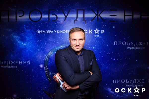 Украинские звезды на премьере фантастического триллера «Пробуждение»