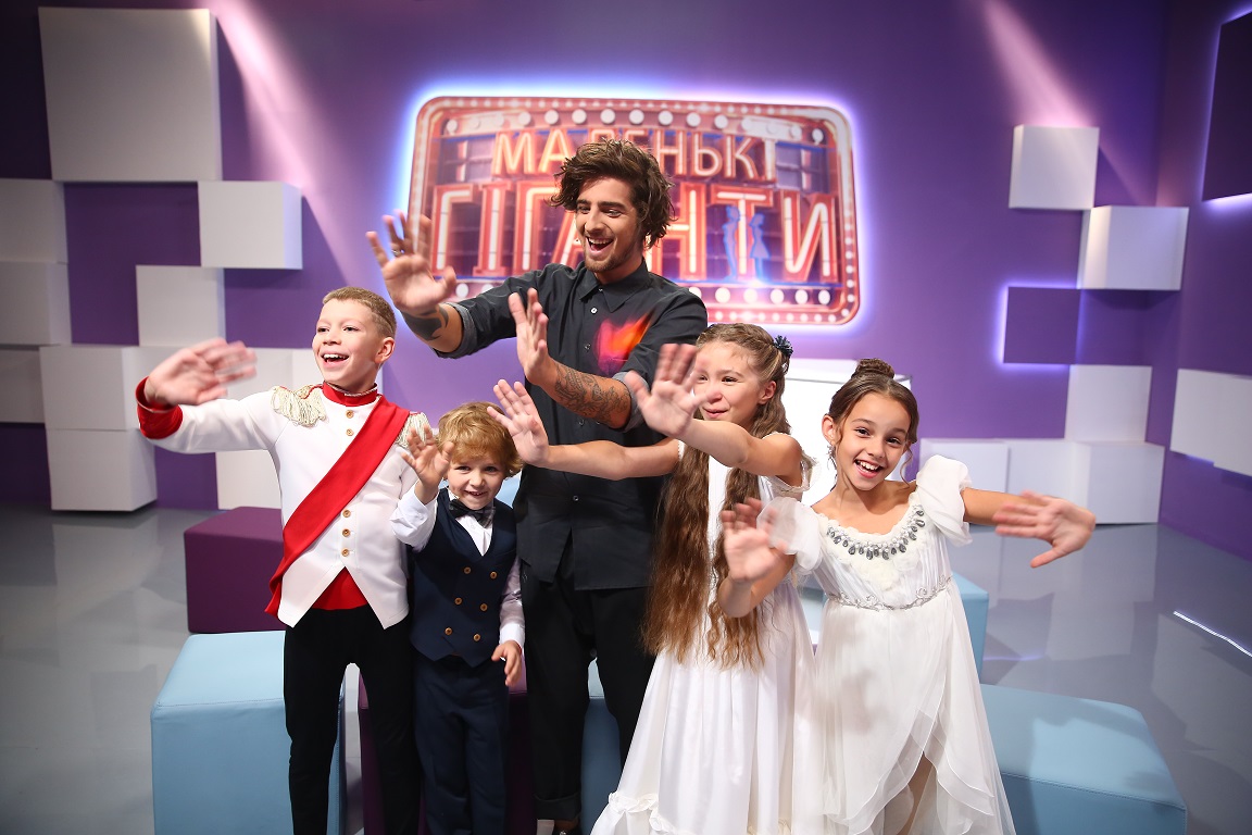 Маленькі гіганти