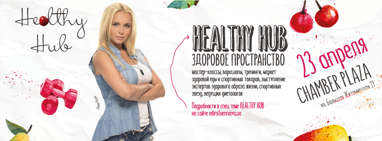Healthy Hub