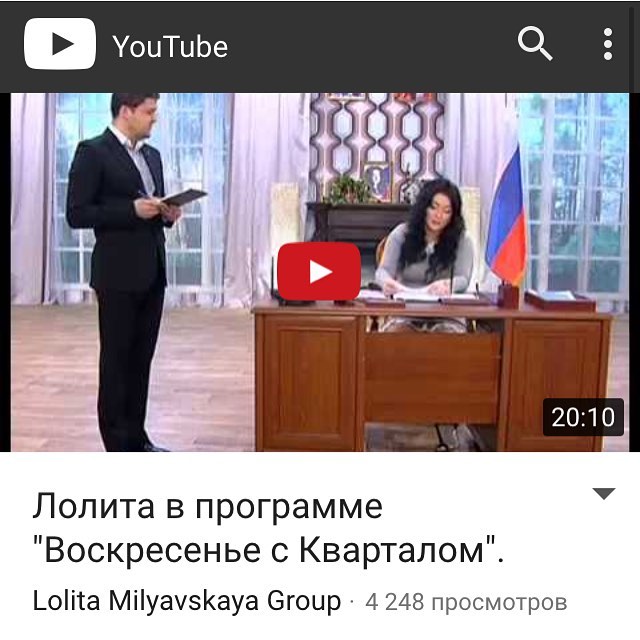 Лолита Милявская объяснила свои слова о "клятых москалях"