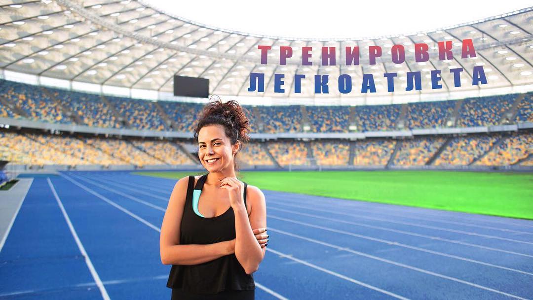 Настя Каменских стала легкоатлеткой