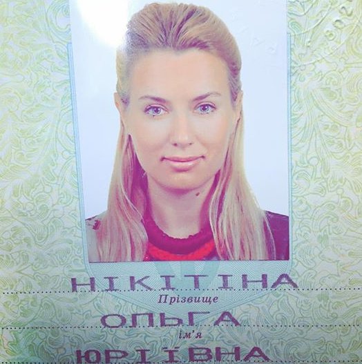 Ольга Горбачева показала паспорт с фамилией мужа