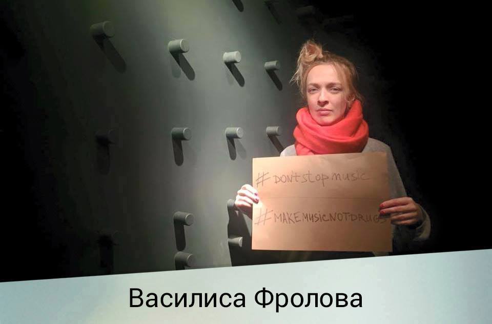 Украинские артисты устроили акцию протеста