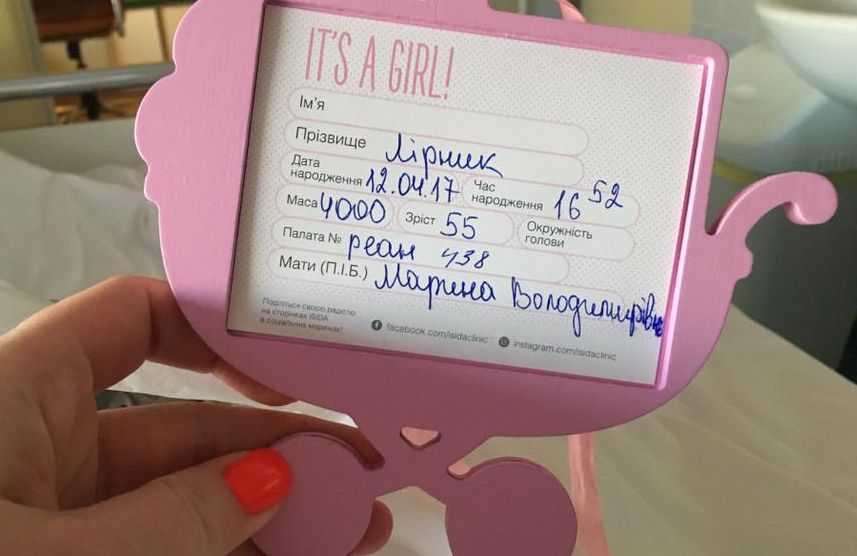 Жена Антона Лирника родила девочку