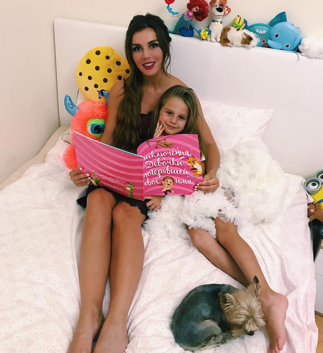 Анна Седокова