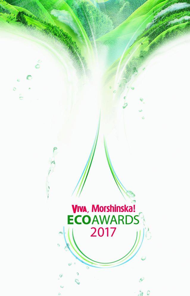 Viva, Morshinska ECO AWARDS 2017