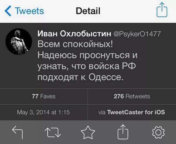 Иван Охлобыстин фото