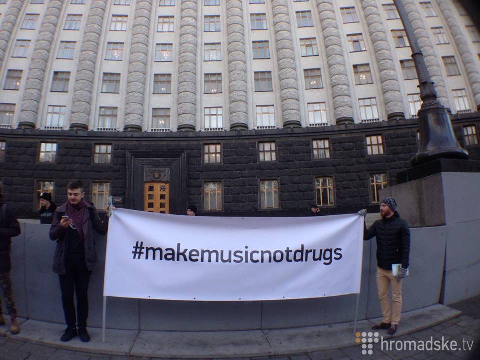 Украинские артисты устроили акцию протеста