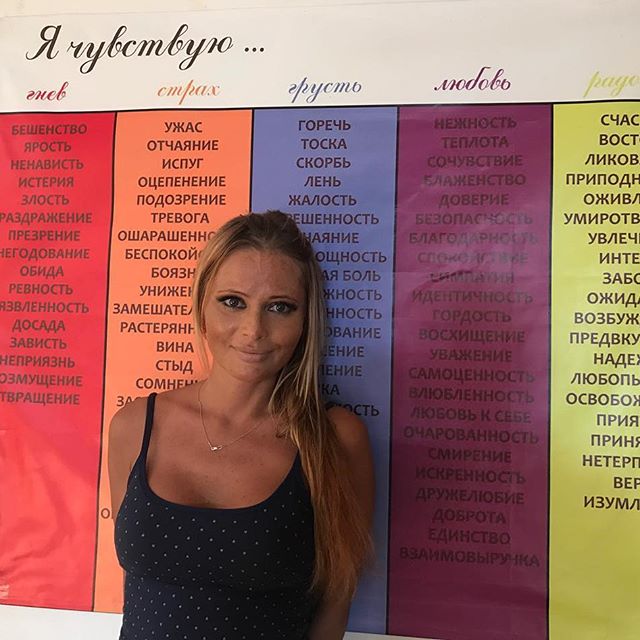 Дана Борисова после признания в наркозависимости записла дочери видеообращение