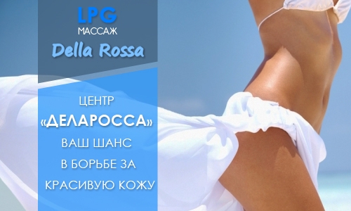 Ускорение липолиза на 50% - это не сказка