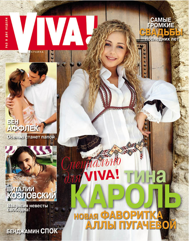 К 30-летию Тины Кароль Viva! показала все 12 обложек со звездой