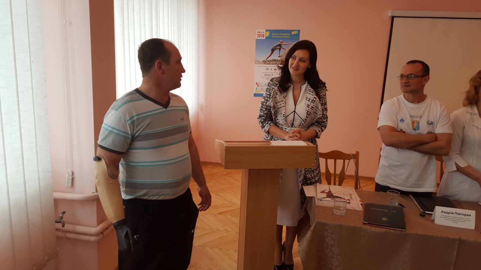 Перші результати проекту