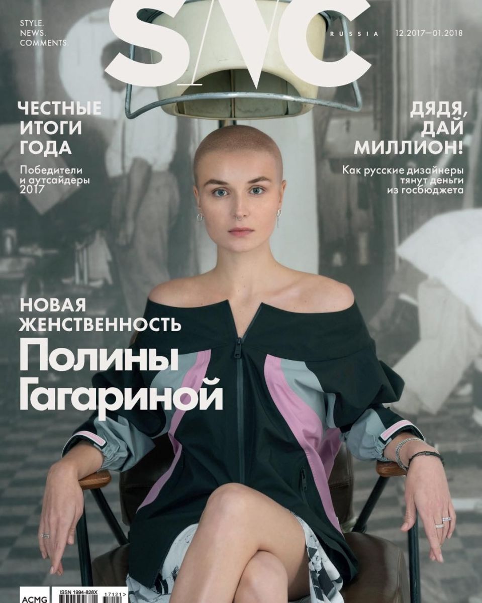 Неожиданно: Полина Гагарина побрилась налысо