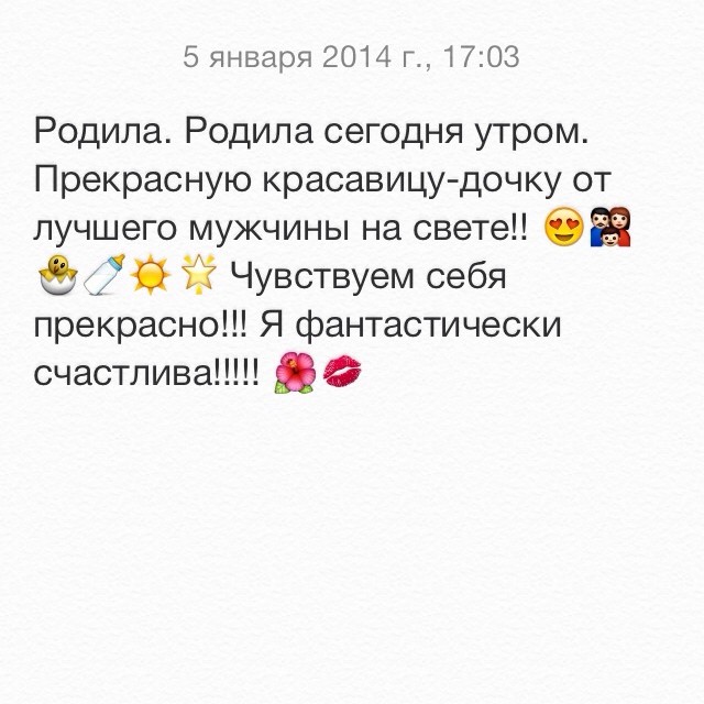 кристина асмус родила