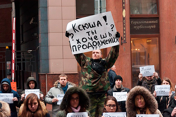 Пропутинские активисты устроили террористический флешмоб у дома Собчак