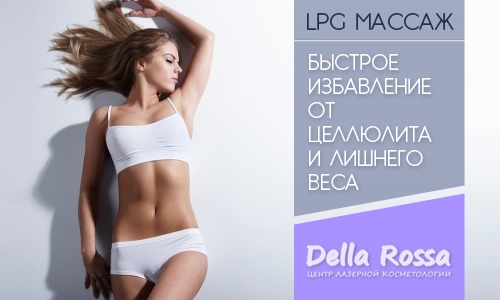 Ускорение липолиза на 50% - это не сказка