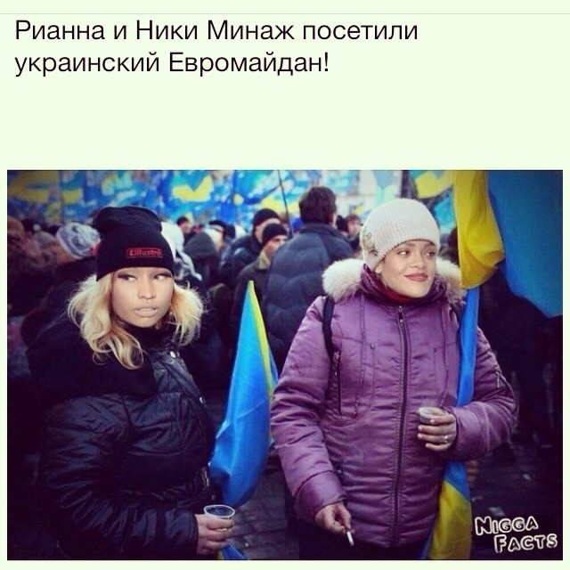 евромайдана фотожабы
