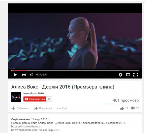 Бывшая солистка группы "Ленинград" сплагиатила песню Кузьмы Скрябина