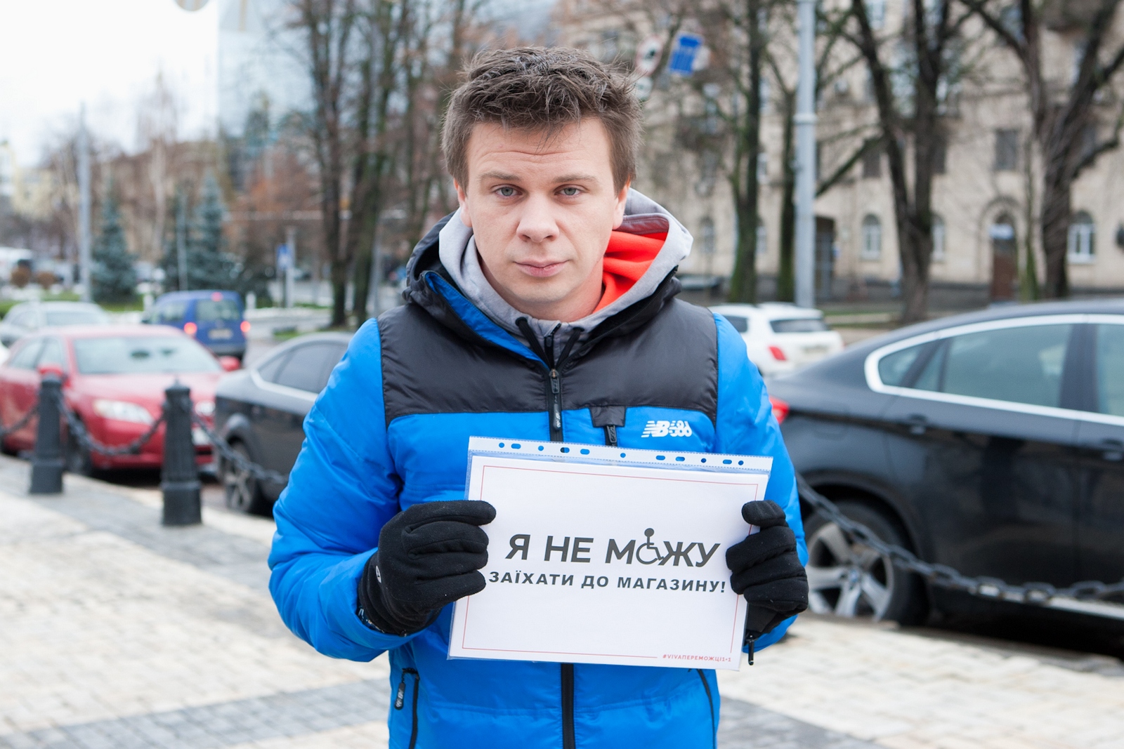 Українські зірки каталися Києвом в інвалідних візках