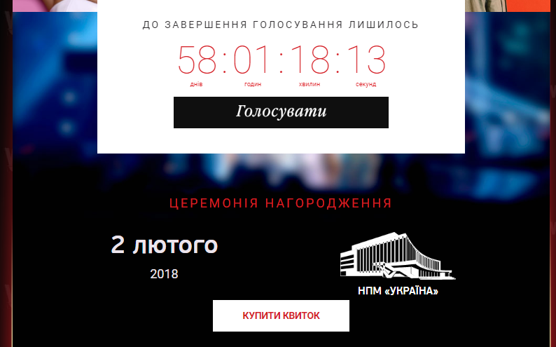 Viva! Самые Красивые-2018: голосование стартовало