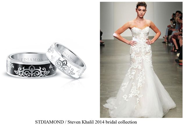 Обручальные кольца &laquo;Согласие. Аромат Солнца&raquo;