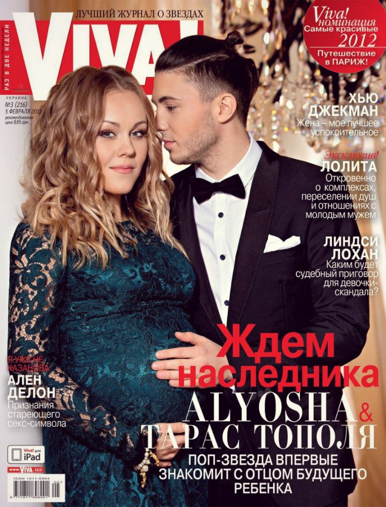 Alyosha празднует 29-летие