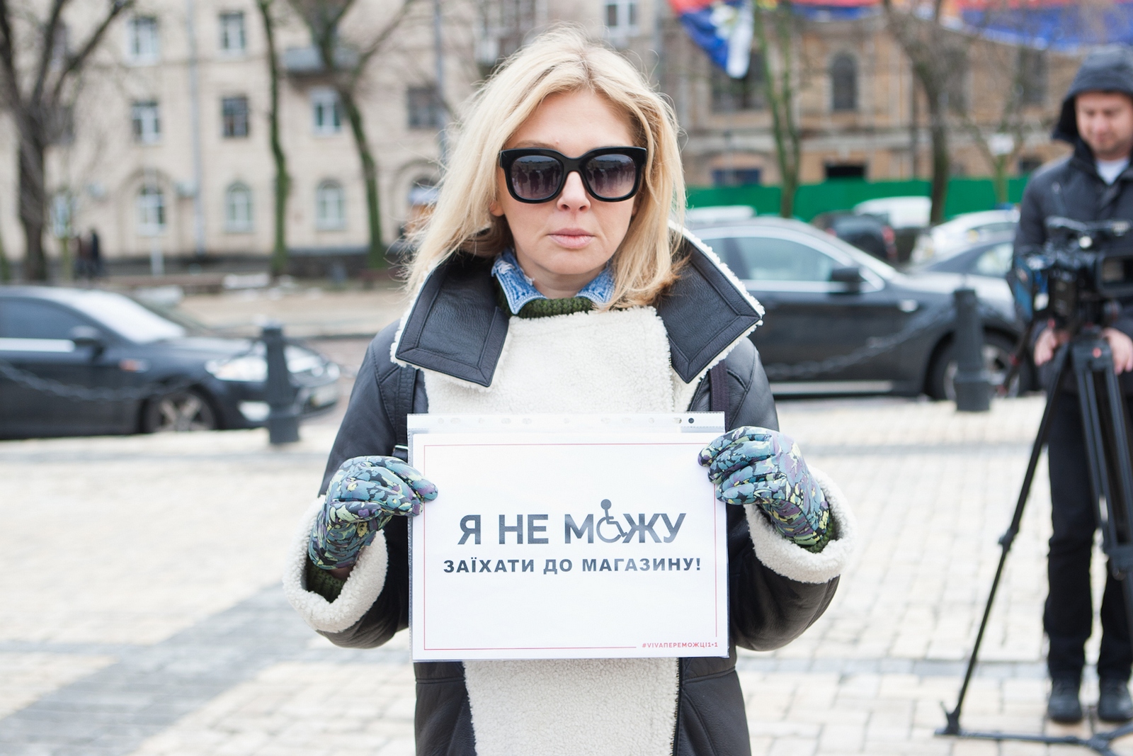 Українські зірки каталися Києвом в інвалідних візках