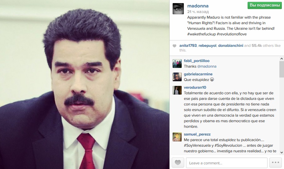 Мадонна фото