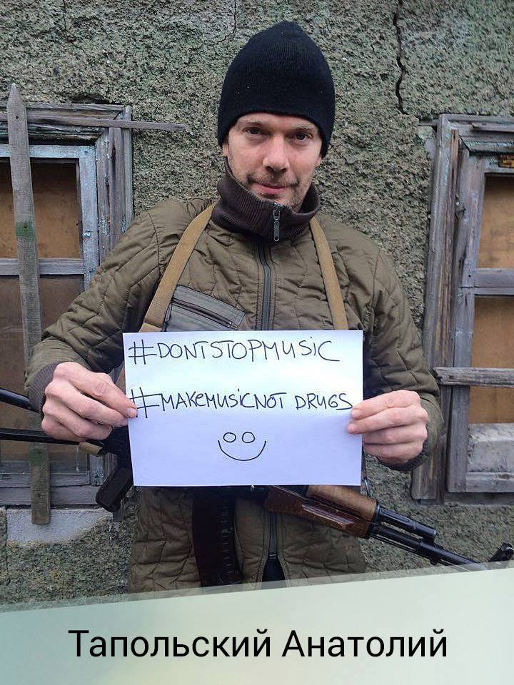 Украинские артисты устроили акцию протеста