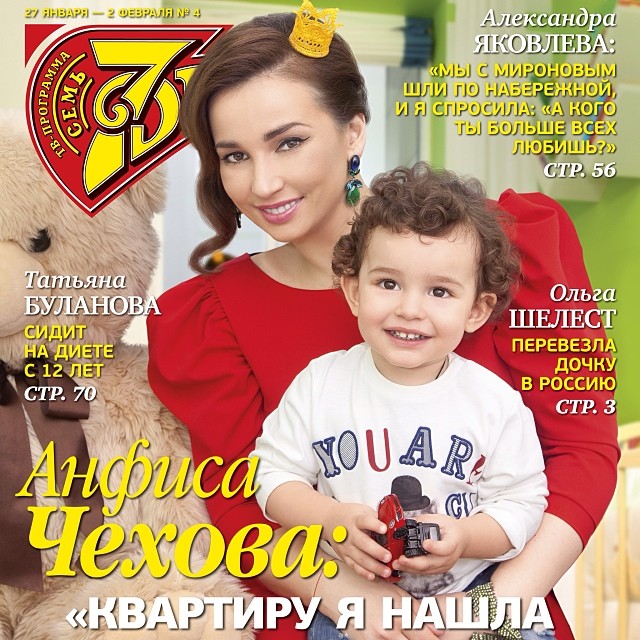 Анфиса Чехова фото