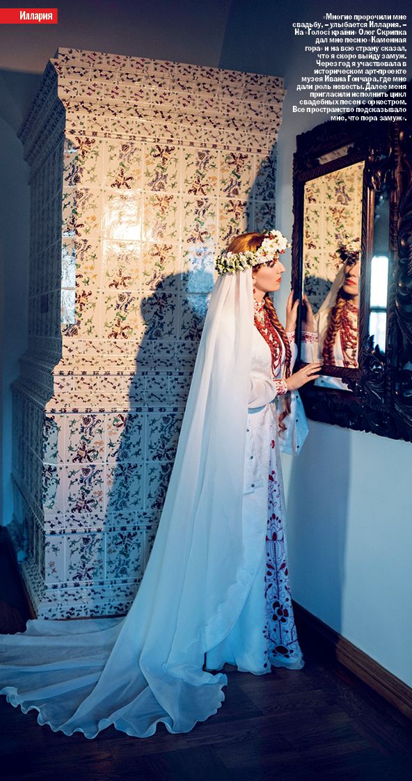 Иллария