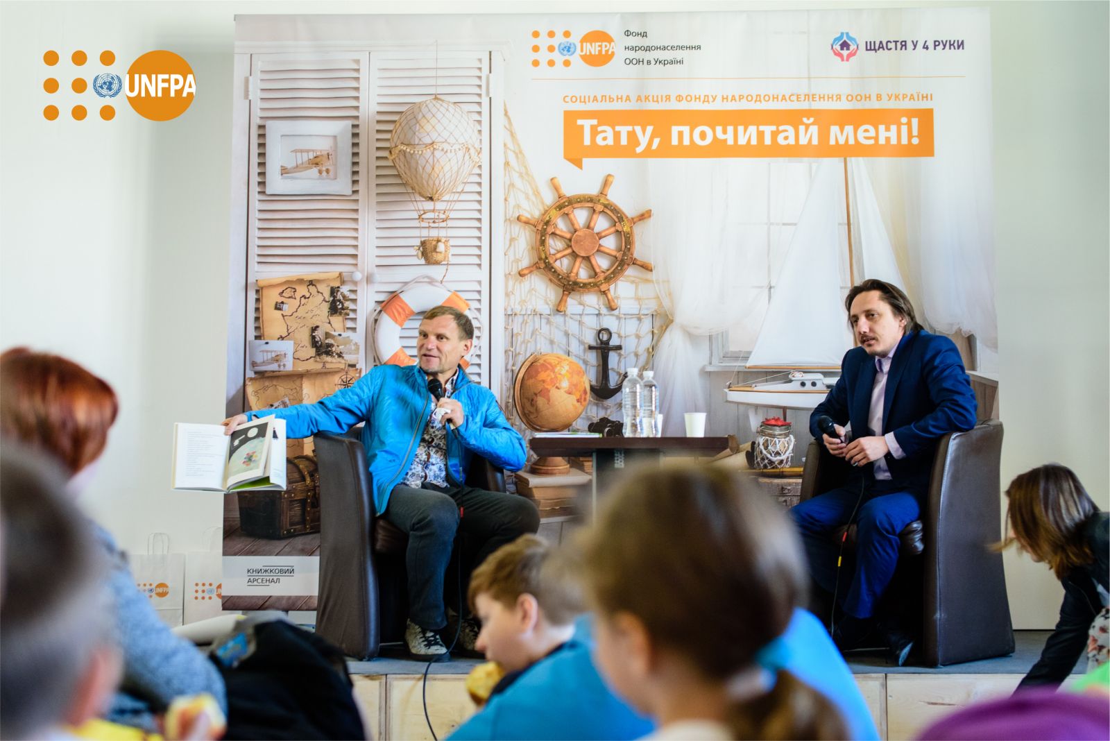 Влад Яма, Евгений Кошевой, Тарас Тополя, Олег Скрипка и Василий Вирастюк рассказали, как проводят время со своими детьми