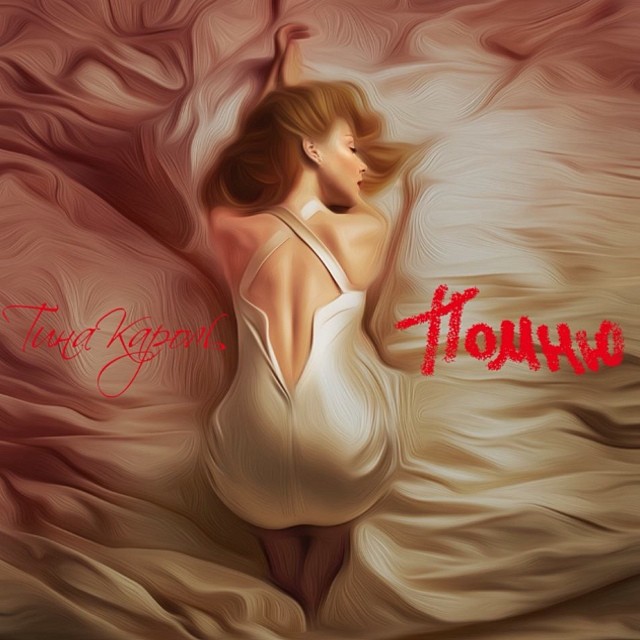 алан бадоев фото