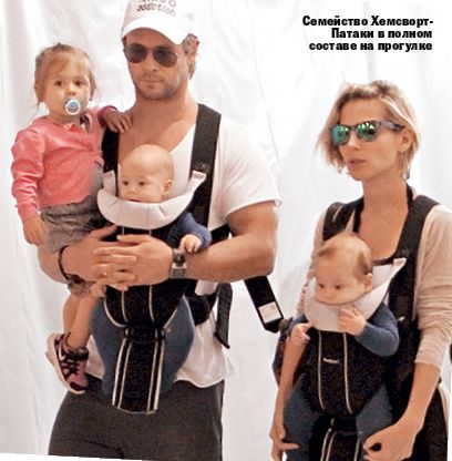 Эльза Патаки, Крис Хемсворт