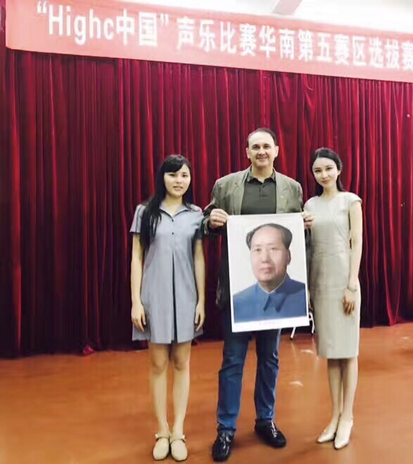 Владимир Гришко