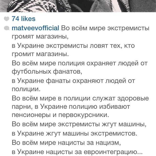 Анна Седокова фото