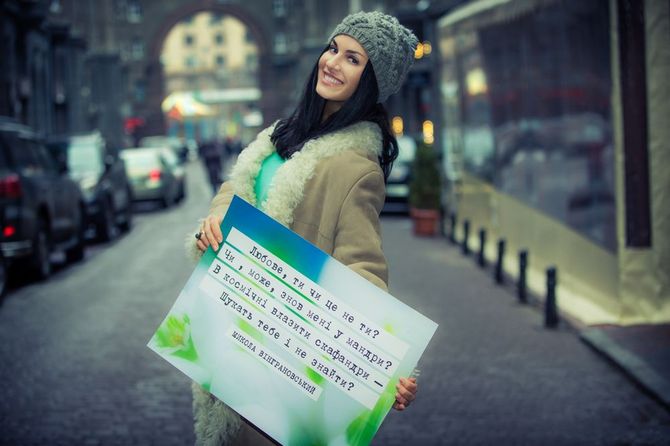 Маша Ефросинина новые фото 2013