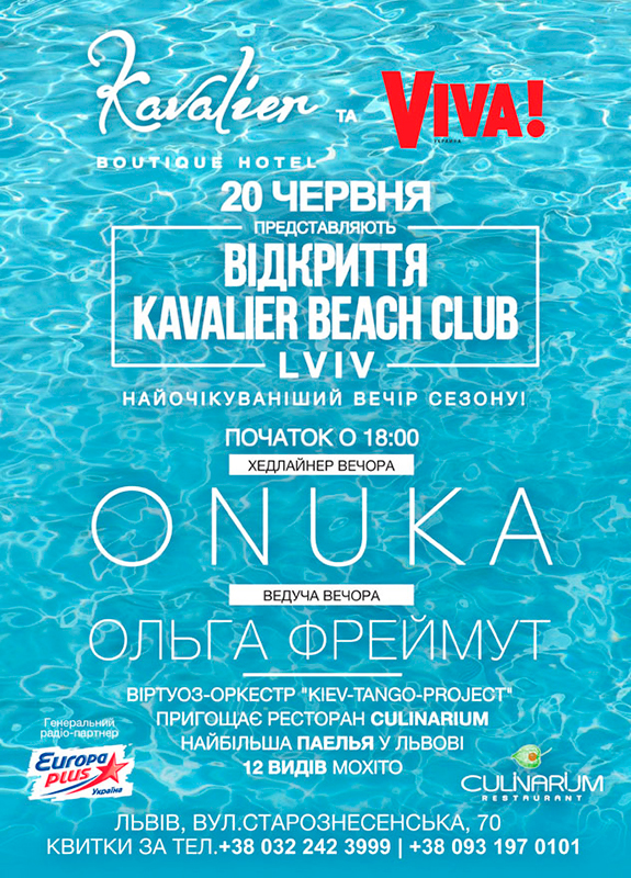 Kavalier Beach Club