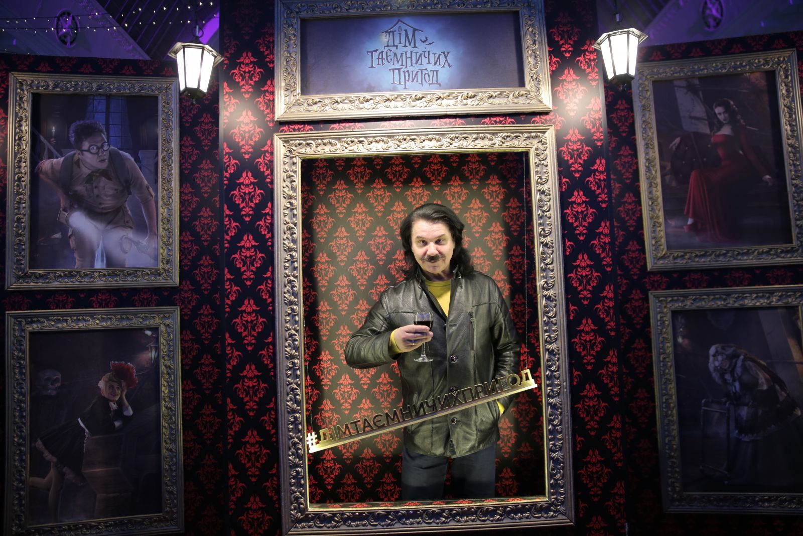 Звезды на премьере шоу Дім таємничих пригод