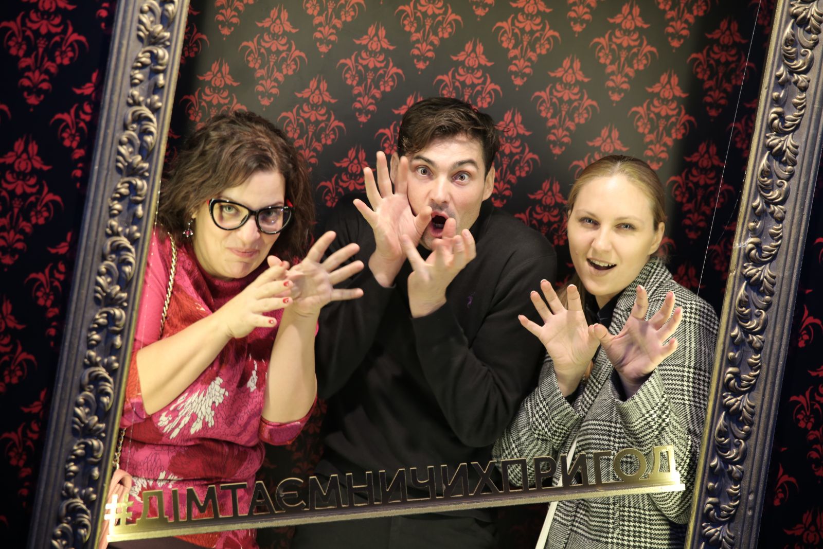 Звезды на премьере шоу Дім таємничих пригод