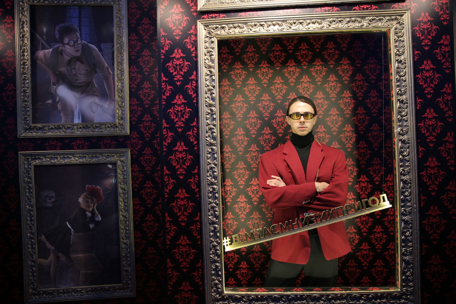 Звезды на премьере шоу Дім таємничих пригод