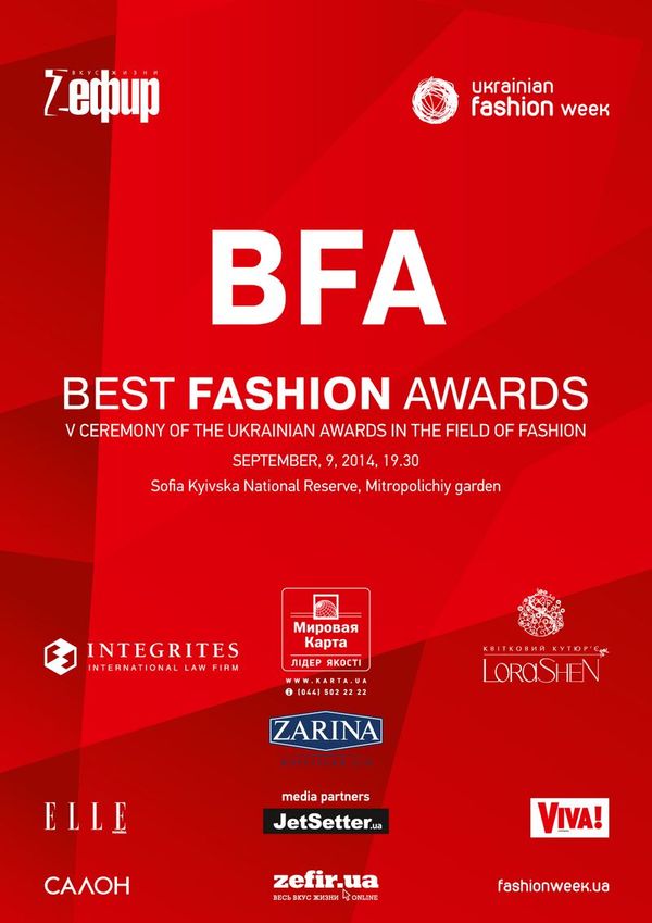 Best Fashion Awards