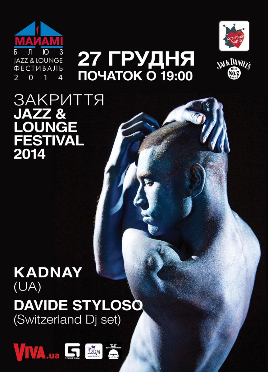 Торжественное закрытие фестиваля Jazz &amp; Lounge Festival