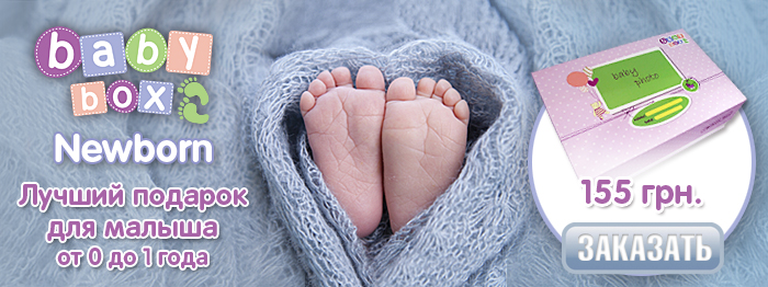 Baby Box Newborn