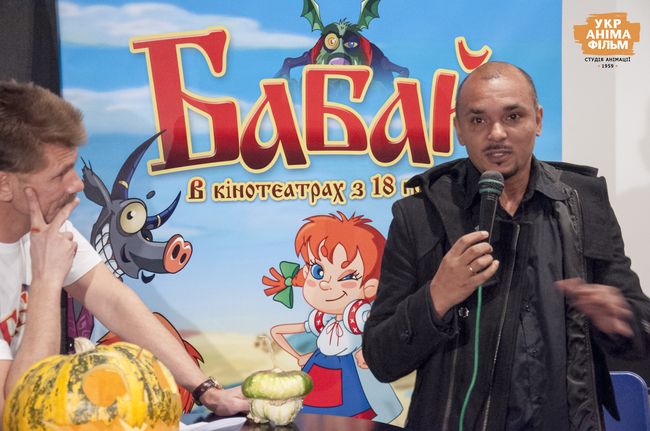 В Киеве презентовали первый украинский мультфильм Бабай