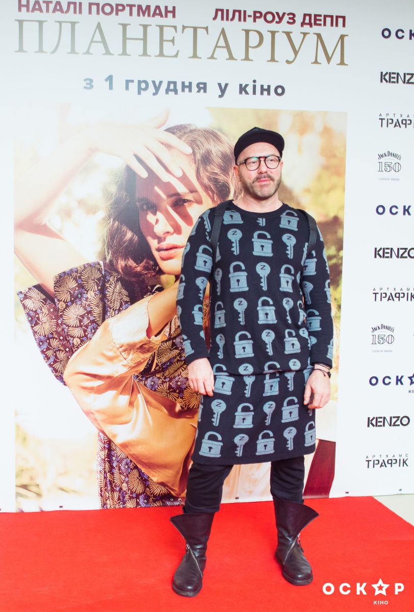 Руслан Захарченко